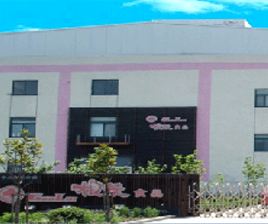 上海根萊食品有限公司廢水處理工程